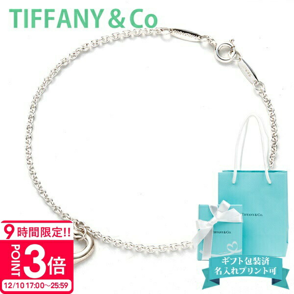 【key】ティファニー　オープンハード　ブレスレット Sサイズ tiffany-096.jpg