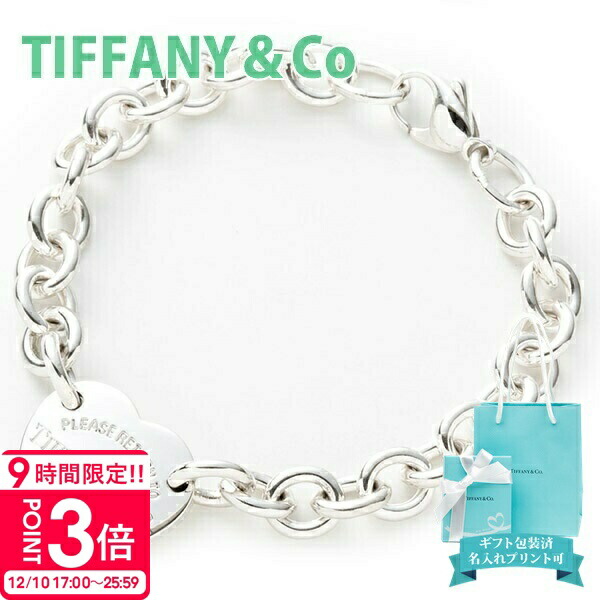 楽天市場】Tiffany&Co. ティファニーバーホック トグルブレスレット