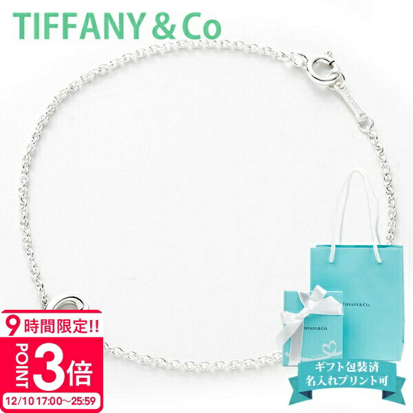 楽天市場】ティファニー ブレスレット TIFFANY＆Co. エルサ