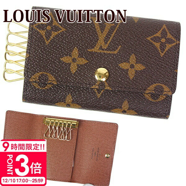 楽天市場】【正規紙袋無料】ルイヴィトン キーケース ミュルティクレ6