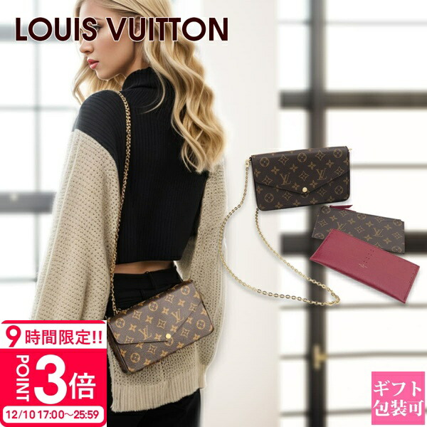 楽天市場】ルイヴィトン LOUIS VUITTON 長財布 ショルダーバッグ