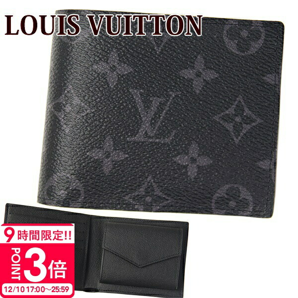 楽天市場】ルイヴィトン 2つ折り財布 Louis Vuitton タイガ