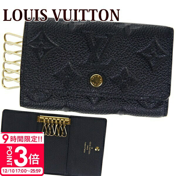 楽天市場】【新品】 ルイヴィトン 6連キーケース ミュルティクレ6