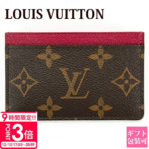 楽天市場】ルイヴィトン カードケース LOUIS VUITTON 名刺入れ