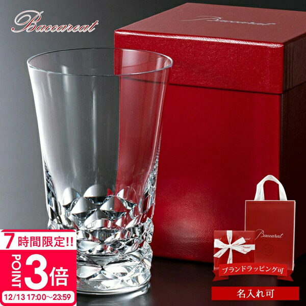Baccarat　バカラ 楽天市場】【P3倍】Baccarat バカラ グラス 1客 スウィング