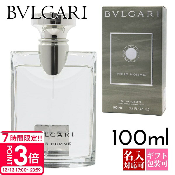 BVLGARI ブルガリ　香水2点セット　単品も相談可 cos-288.jpg