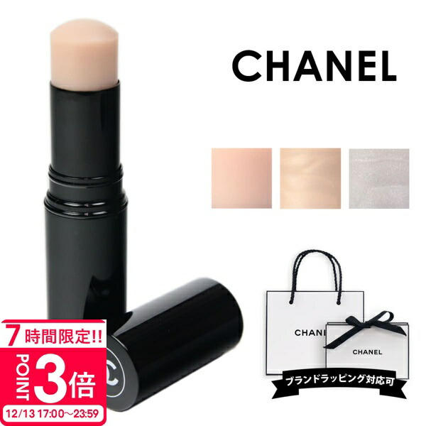 楽天市場】【名入れ可】シャネル CHANEL ボーム エサンシエル ハイ