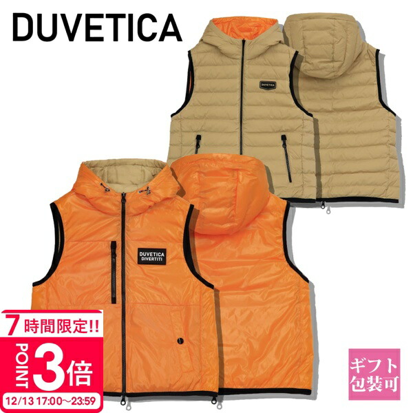 楽天市場】Duvetica デュベティカ ダウンベスト FILUCCA フィルカ