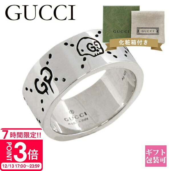 楽天市場】GUCCI グッチ 指輪 シルバー リング GG＆ビー 蜂 SILVER