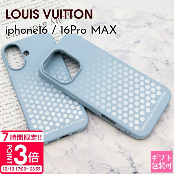 ルイヴィトン　iPhone16ｐｒｏMAX librairie-032.jpg