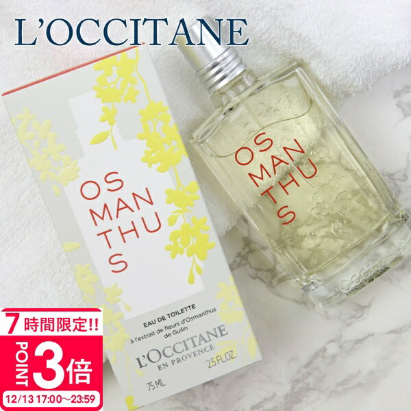 楽天市場】【P3倍】shiro 香水 キンモクセイ シロ フレグランス 正規品