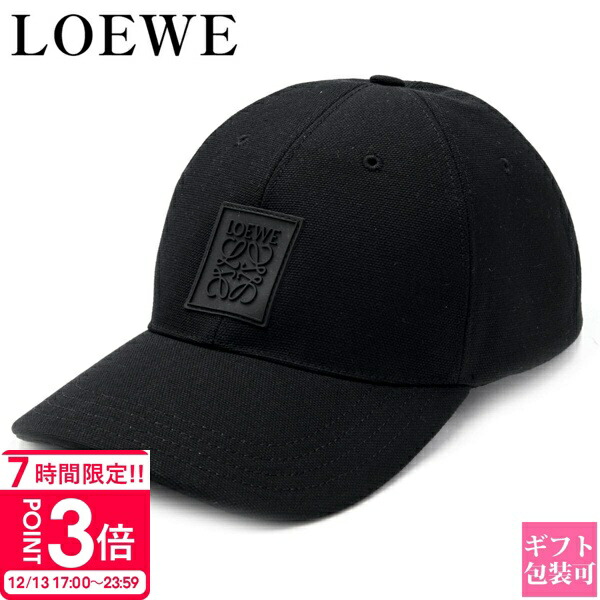 楽天市場】【国内正規品/ショップ袋付】LOEWE ロエベ キャップ デニム