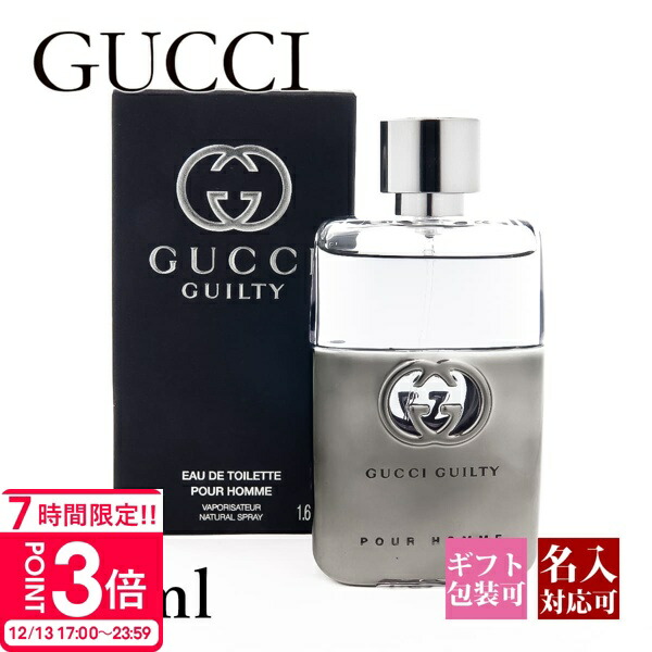 楽天市場】最大1200円OFFクーポン☆グッチ GUCCI ギルティ ブラック