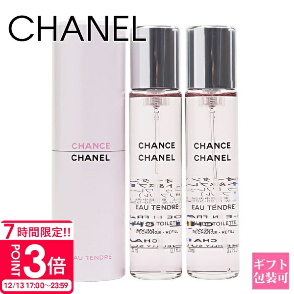 楽天市場】【全品P2倍☆12/15まで】CHANEL シャネル ボディクリーム