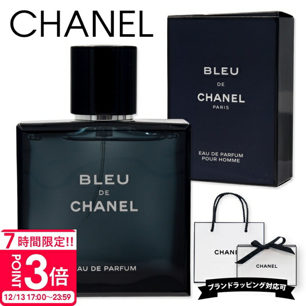 楽天市場】【国内正規品】CHANEL シャネル N°5 オードゥ パルファム