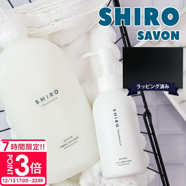 shiro-040.jpg