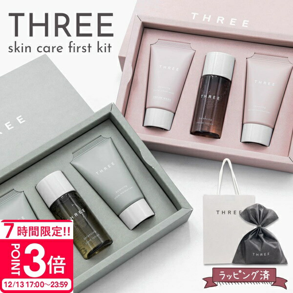 ムーサ スキンケア 3点セット three-005.jpg