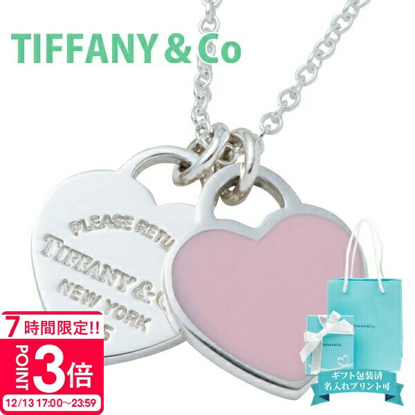楽天市場】Tiffany.co ティファニー ネックレス ハート ペンダント
