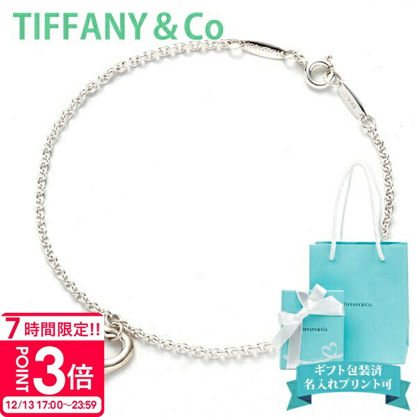 tiffany-096.jpg