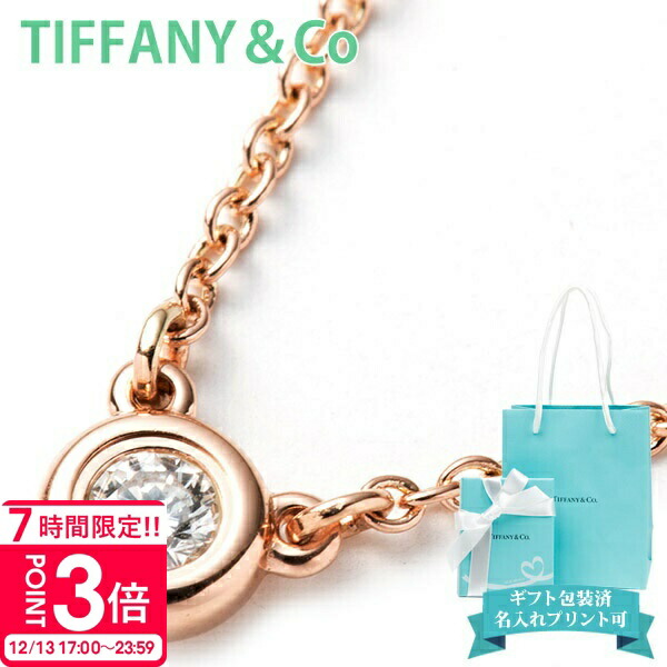 tiffany-122.jpg