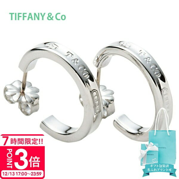 楽天市場】【P3倍】Tiffany.co ティファニー ピアス オープンハート SS