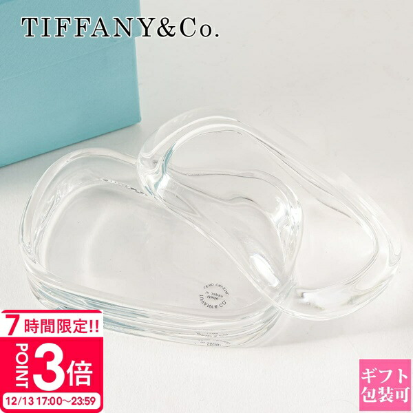 ティファニー Tiffany 小物入れ LIMOGES ティファニー☆ヴィド ポシェ セット (Tiffany & Co/小物入れ(トレイ