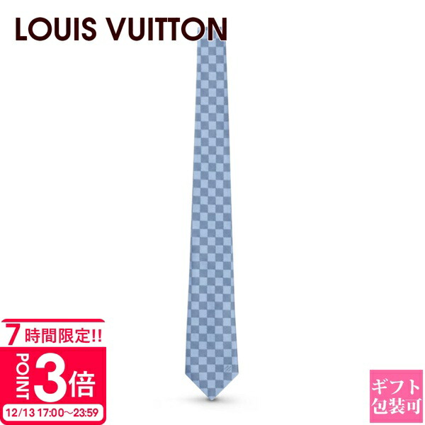 楽天市場】ルイヴィトン LOUIS VUITTON ネクタイ タイ クラヴァット