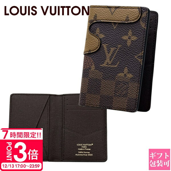 楽天市場】ルイヴィトン カードケース LOUIS VUITTON カードケース
