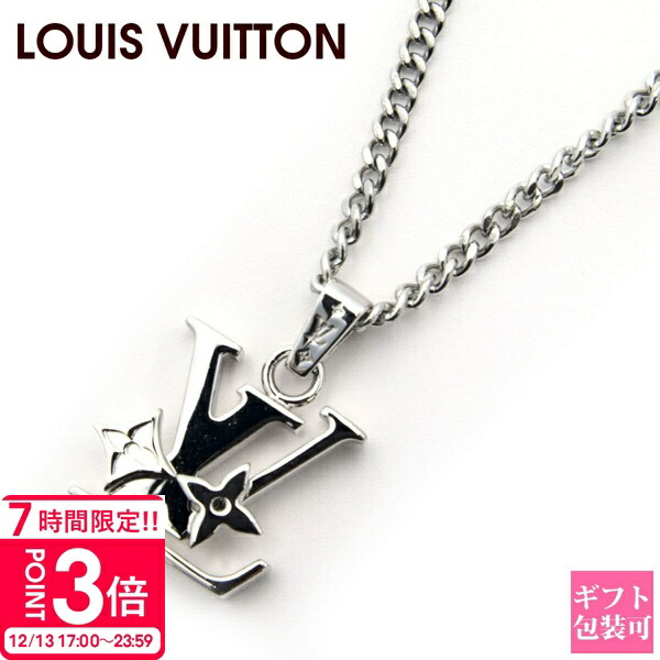 楽天市場】≪新品≫LOUIS VUITTON ルイヴィトン ペンダント LV キー