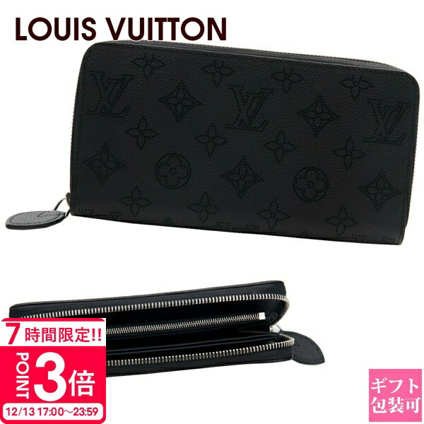 楽天市場】ルイヴィトン 長財布(ラウンドファスナー) Louis Vuitton