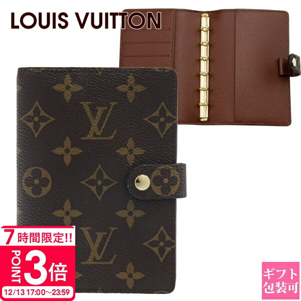 vuitton-429.jpg