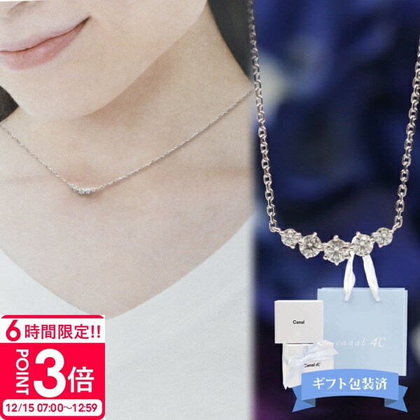 楽天市場】カナル 4℃ ヨンドシー ネックレス アクセサリー 楽天市場】カナル 4℃ ヨンドシー ネックレス アクセサリー