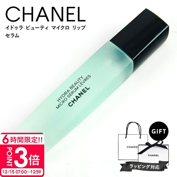 chanel-087.jpg