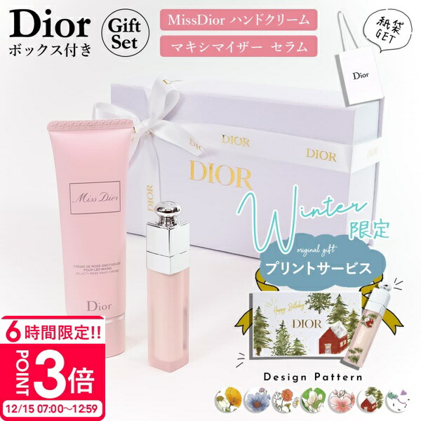 楽天市場】最大1200円OFFクーポン☆クリスチャン ディオール DIOR ミス