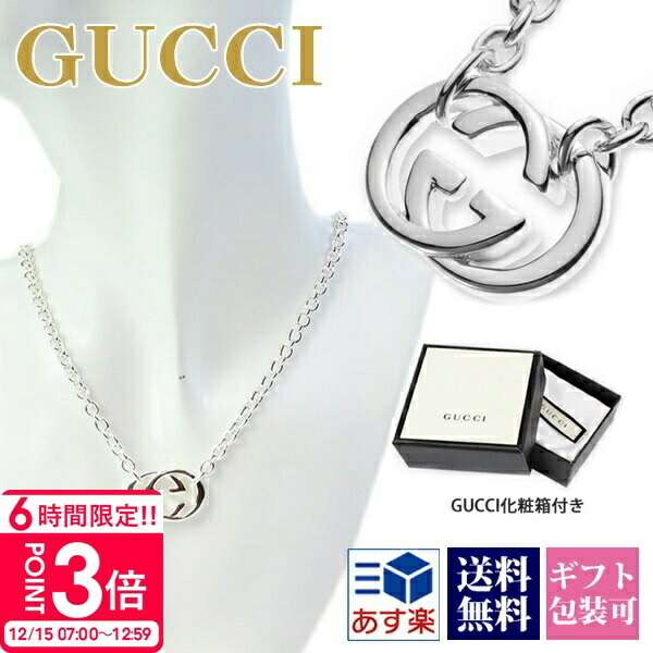 値下げしました！GUCCI シルバー ロゴペンダント ネックレス GUCCI（グッチ） ネックレス メンズ Gロゴモチーフ ペンダント