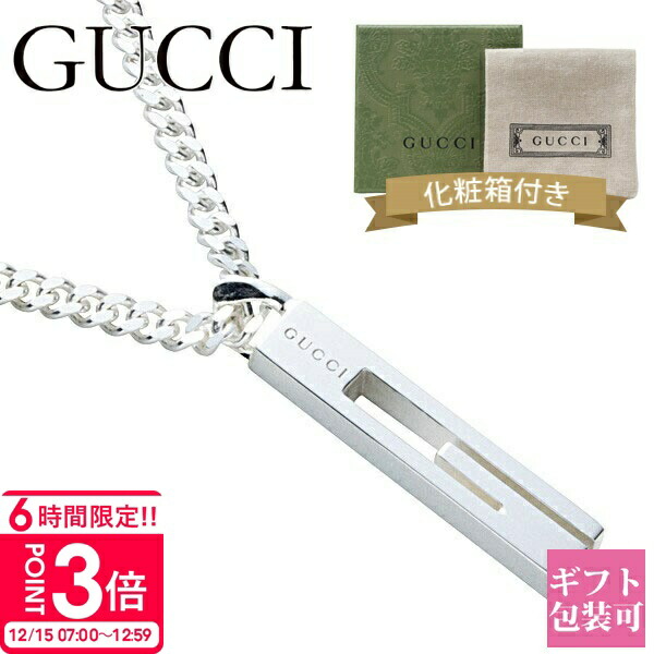 楽天市場】GUCCI グッチ ネックレス ダブルG シルバー SILVER925