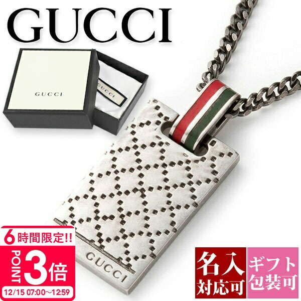 楽天市場】【新品】 グッチ ネックレス ディアマンテ プレート ロゴ