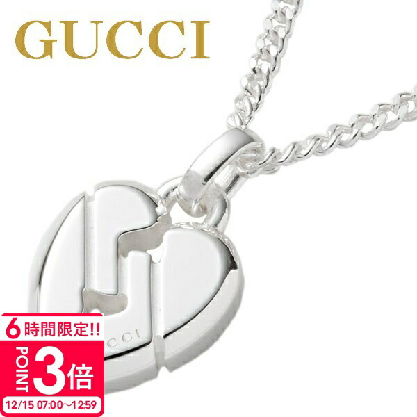 極美品✨ GUCCI グッチ バタフライ ハート ネックレス シルバー 925 GUCCI（グッチ） ネックレス 223983 J8400 8106 バタフライ＆ハート