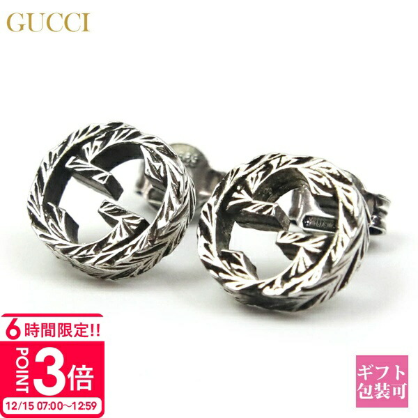 楽天市場】グッチ ピアス GUCCI スタッズピアス シルバー エングレー