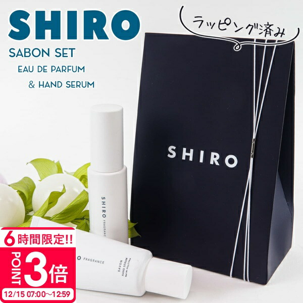 shiro-037.jpg
