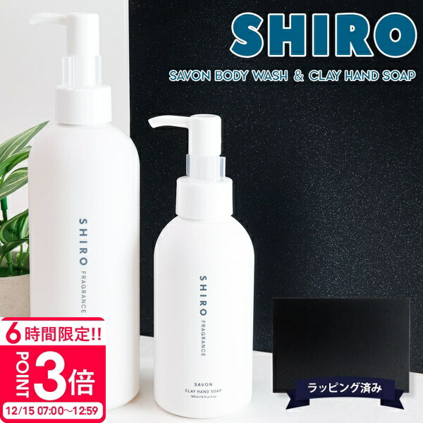 shiro-038.jpg