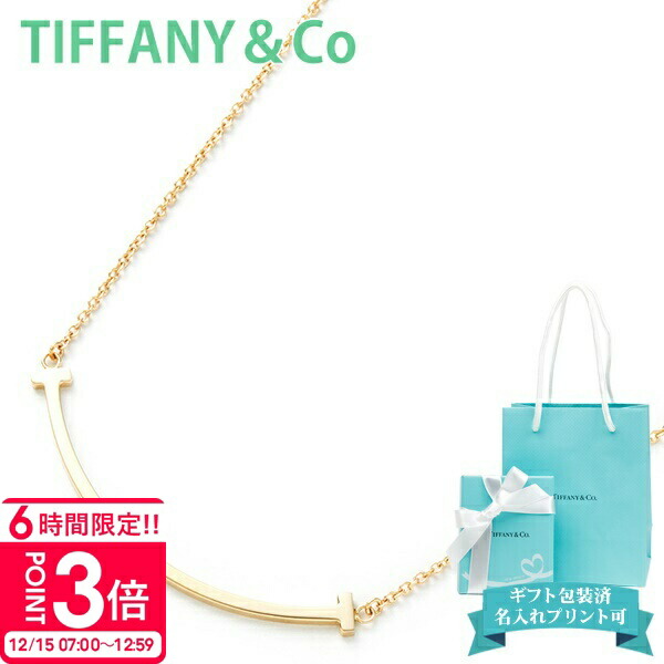 楽天市場】【P3倍】ティファニー スマイル ネックレス レディース