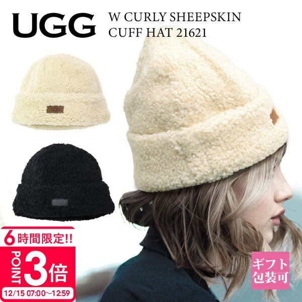 ugg-021.jpg