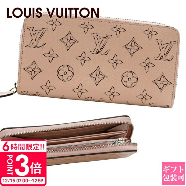 楽天市場】ルイヴィトン 長財布(ラウンドファスナー) Louis Vuitton