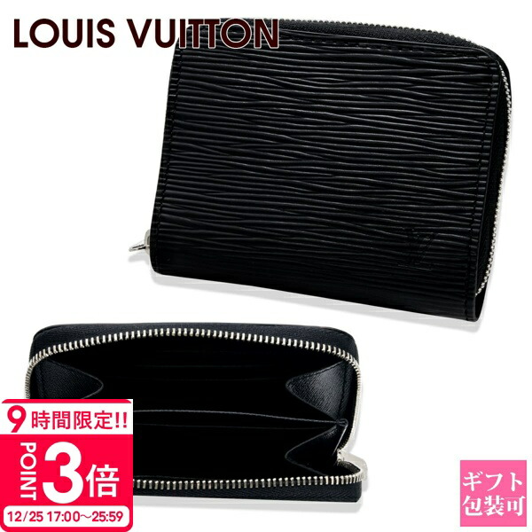 楽天市場】ルイヴィトン コインケース Louis Vuitton エピ ジッピー