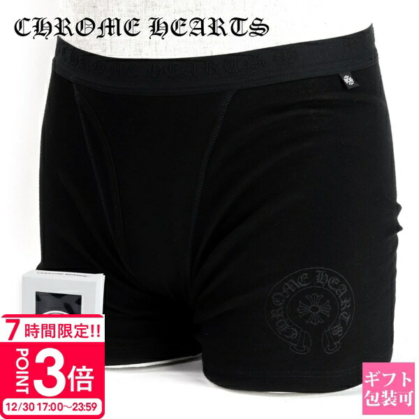 chromehearts-002.jpg