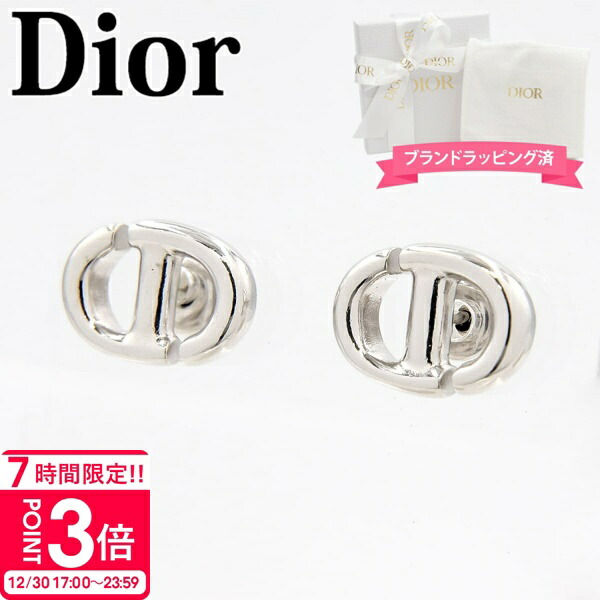 ディオール CD Navy スタッドピアス シーンを選ばない万能デザイン Dior CD Navy スタッドピアス (Dior