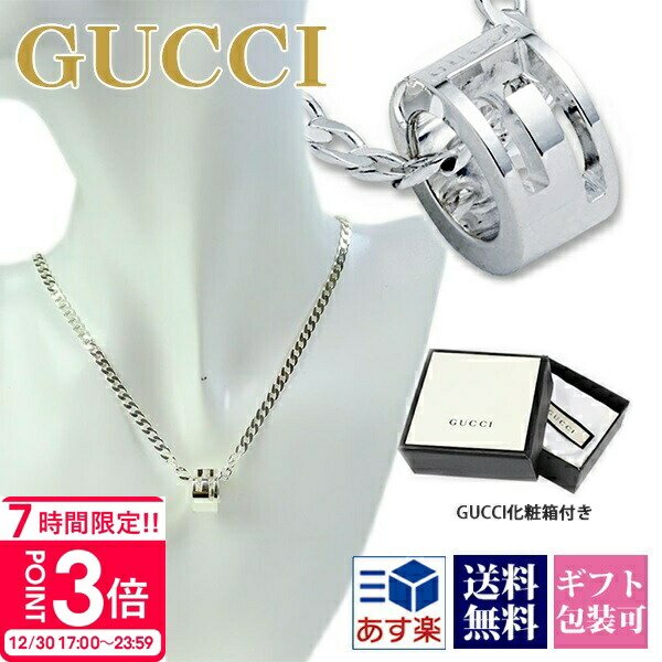 楽天市場】GUCCI グッチ ネックレス WG ダブルG GGロゴ スターリング