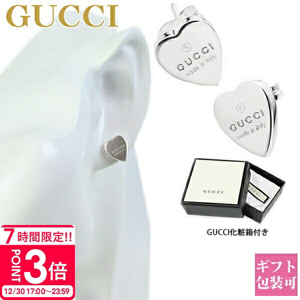 GUCCI グッチ ピアス シルバー ハート GUCCI グッチ ピアス ハート レディース 母の日 シルバー925 両耳