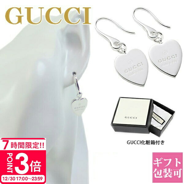 楽天市場】【P3倍】GUCCI グッチ ピアス ハート SILVER925 223990